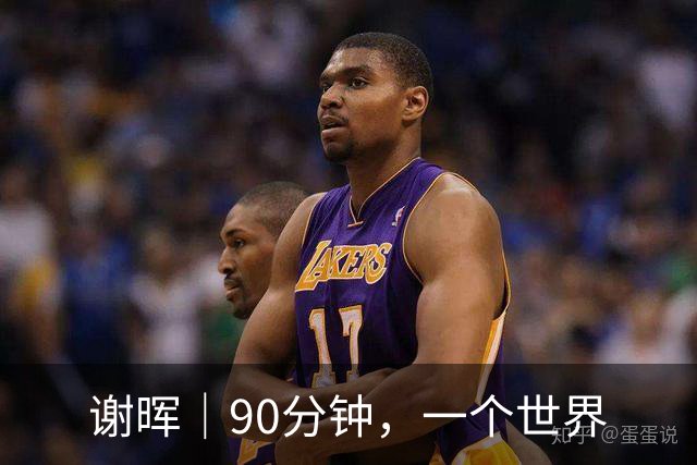 谢晖｜90分钟，一个世界