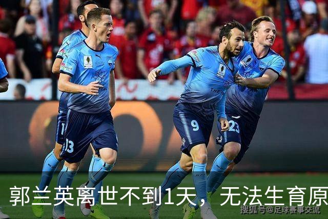 郭兰英离世不到1天，无法生育原因曝光，第一任老公成众矢之的