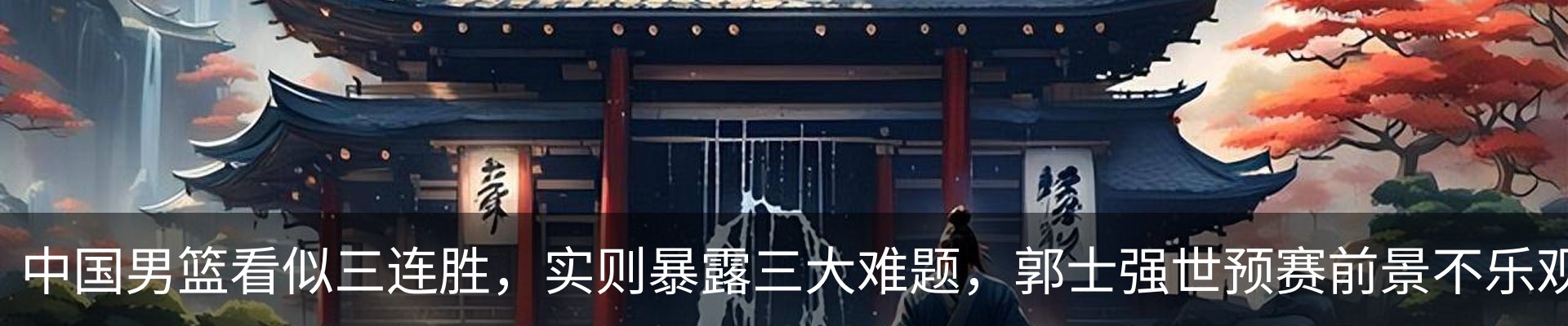 热点资讯