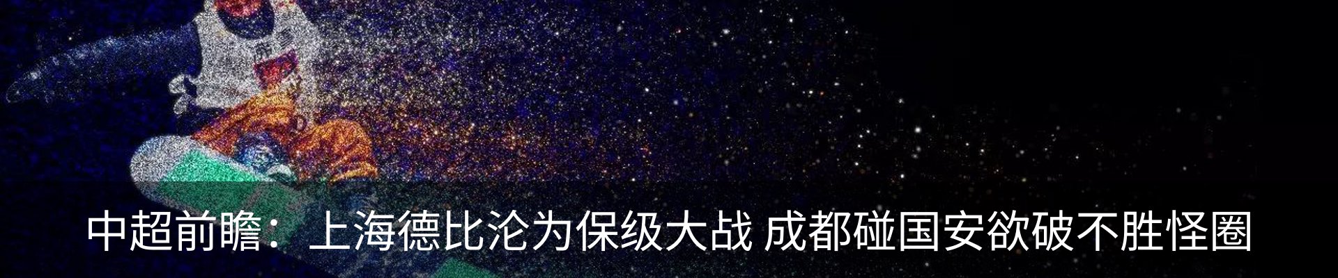 热点资讯