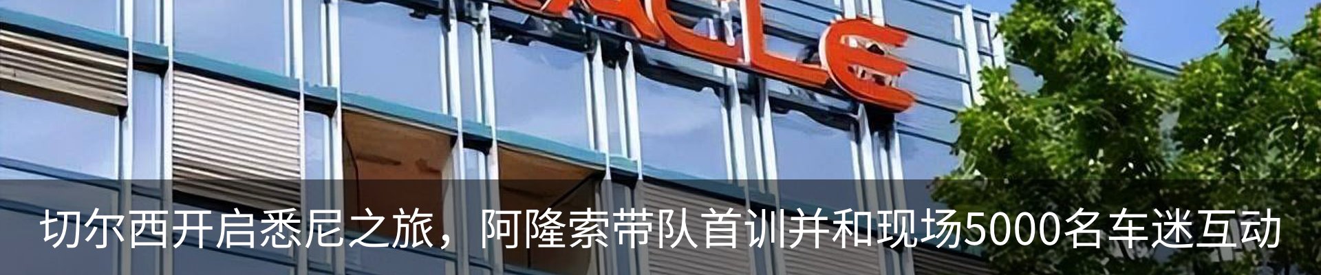 热点资讯