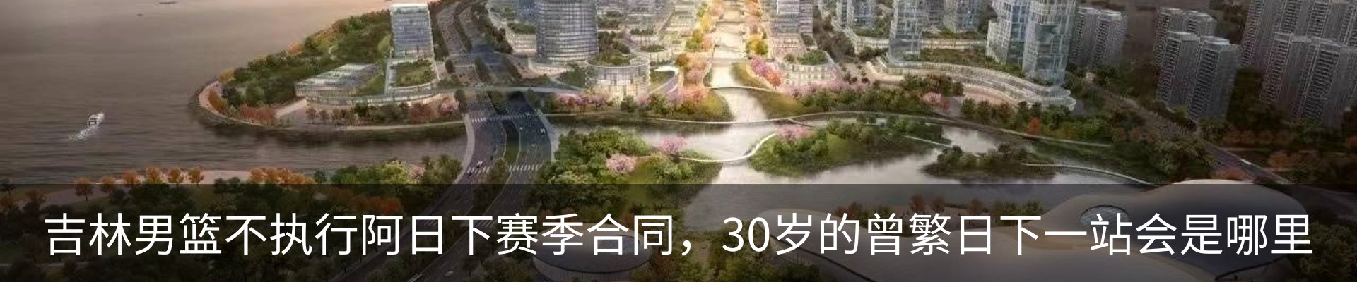 热点资讯