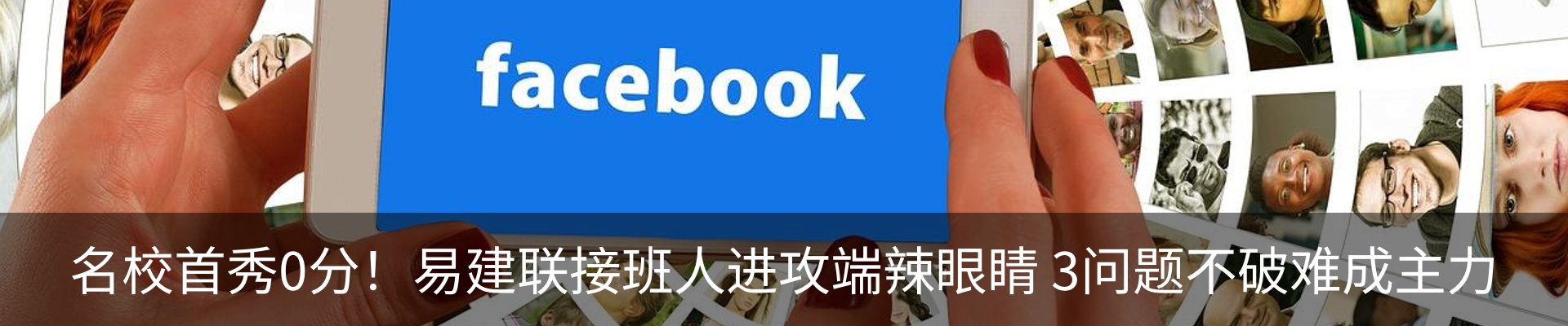 热点资讯
