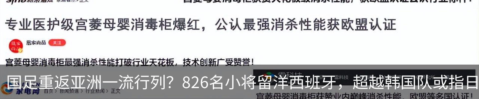 热点资讯