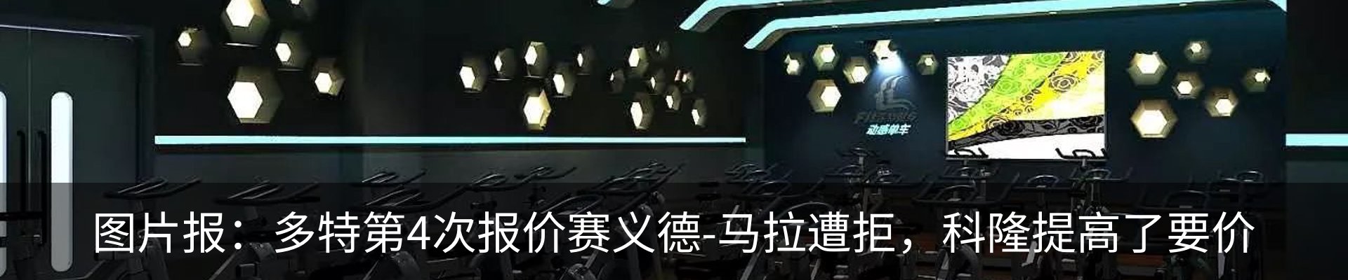 热点资讯