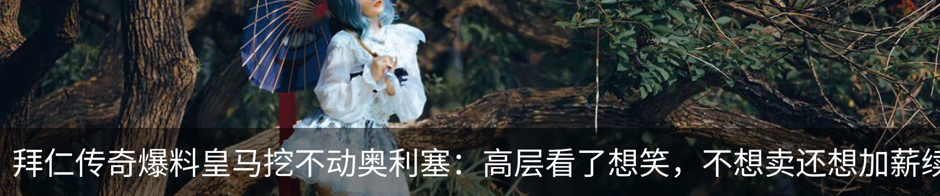 热点资讯