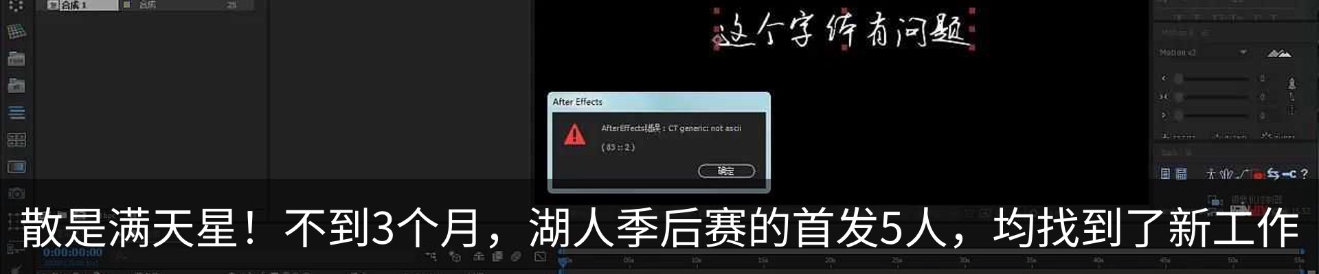 热点资讯