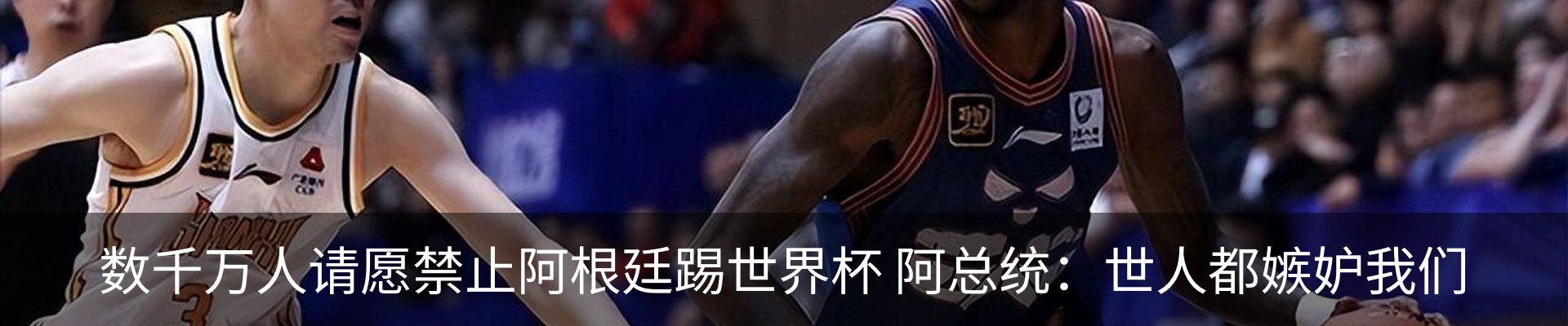 热点资讯