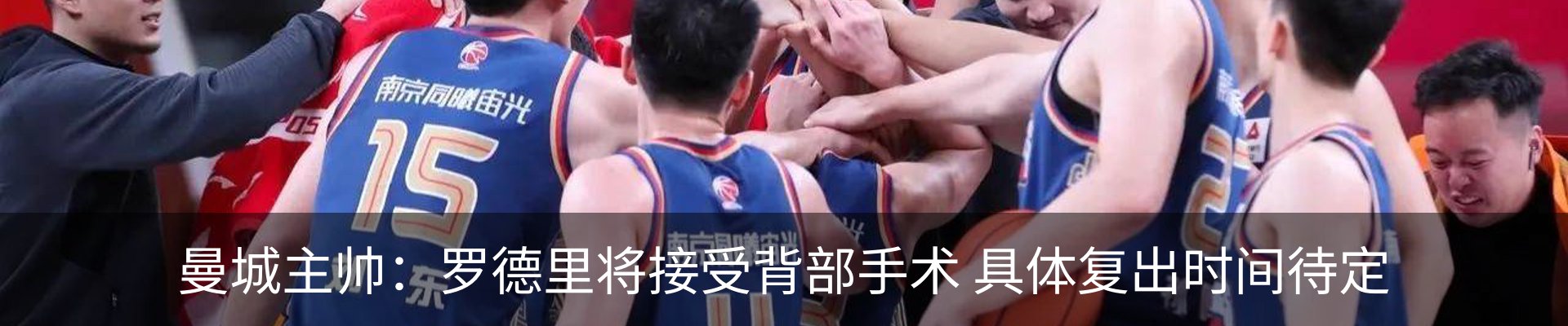 热点资讯