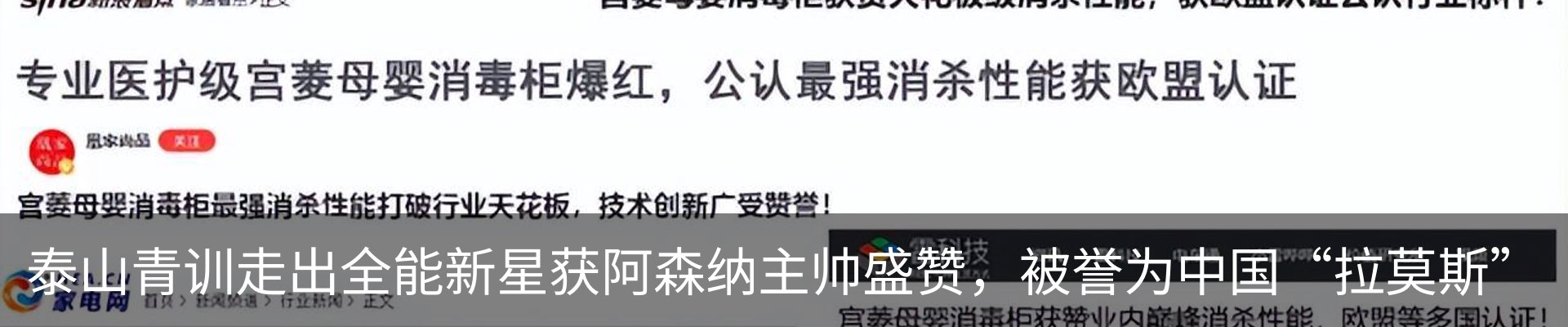 热点资讯