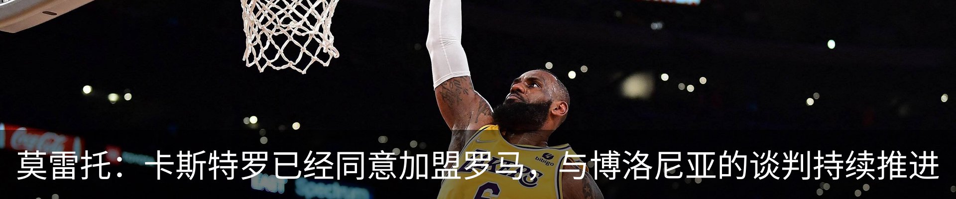 热点资讯