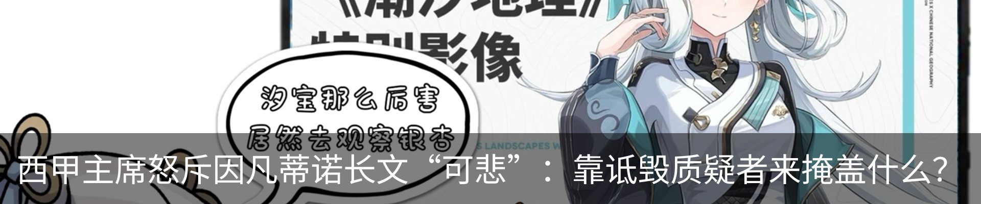 热点资讯