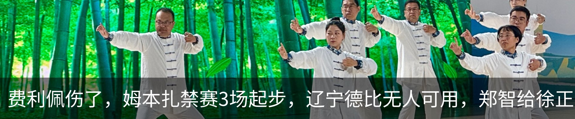热点资讯