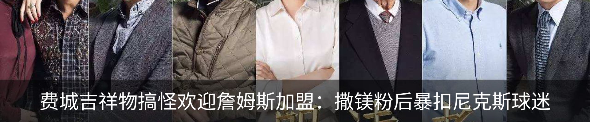 热点资讯