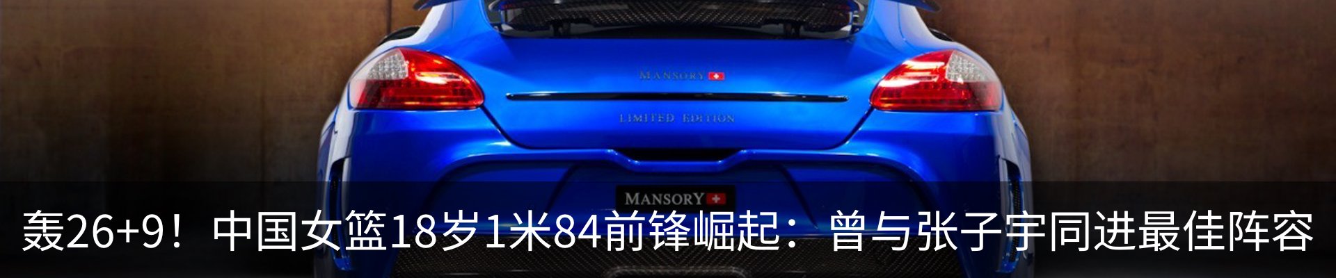 热点资讯
