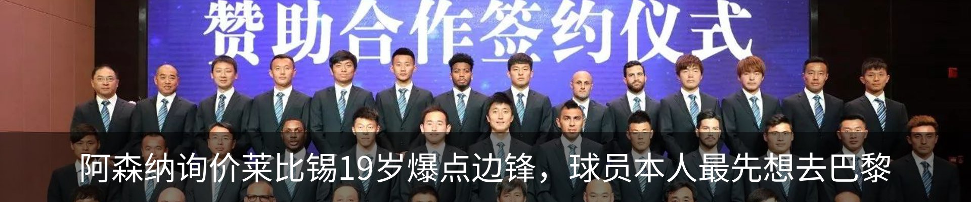热点资讯