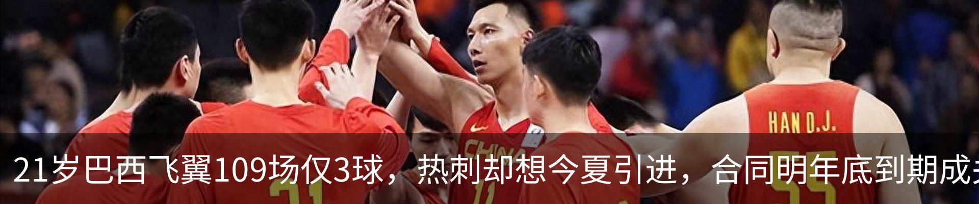 热点资讯