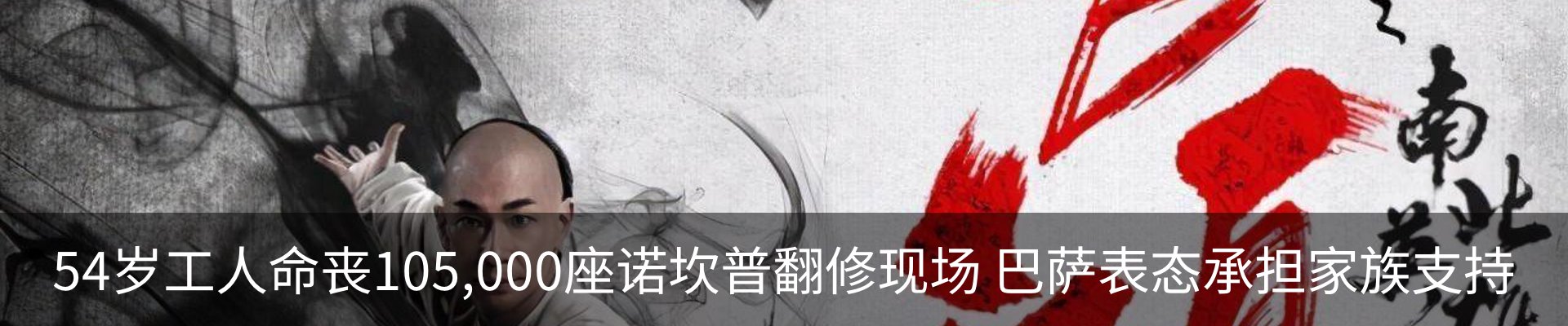 热点资讯