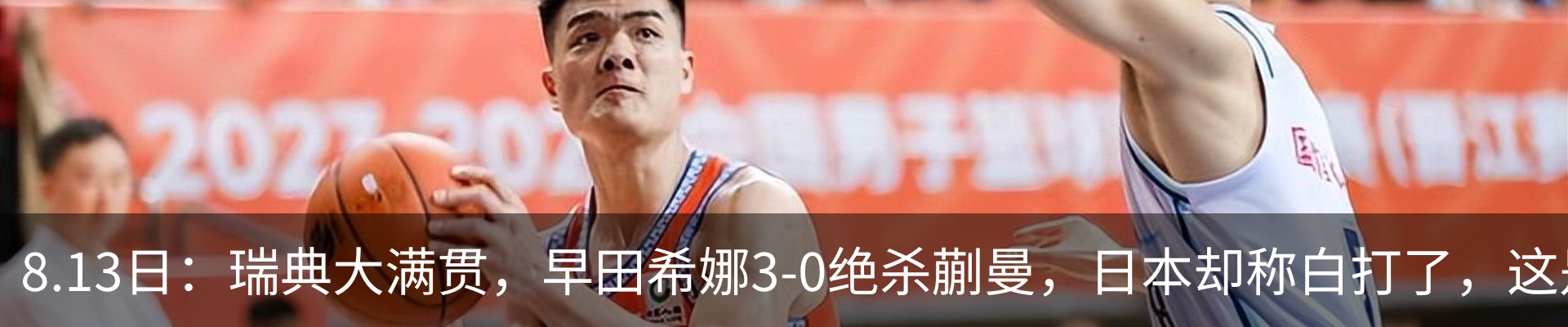 热点资讯