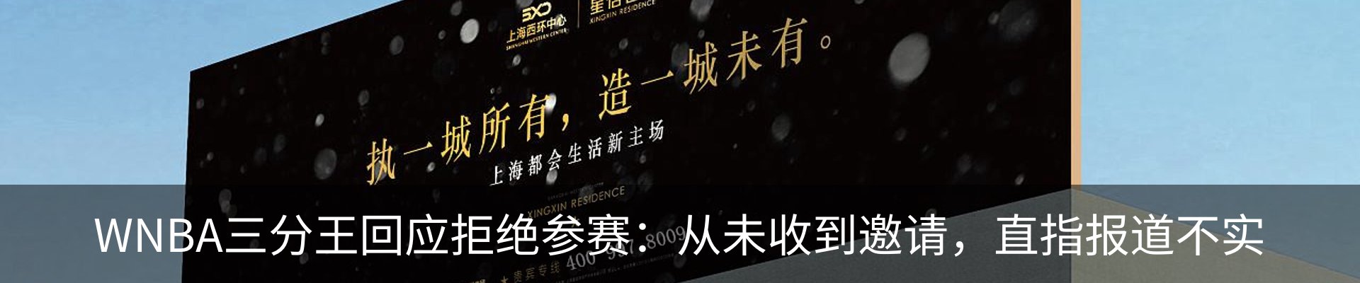 热点资讯